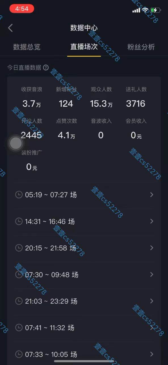 （10274期）2024抖音无人直播撸音浪新玩法 日入1000+ 全流程+素材资源