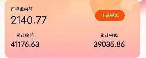 (9830期)快递包裹掘金 单号日掘30-50+ 可批量放大 长久持久项目