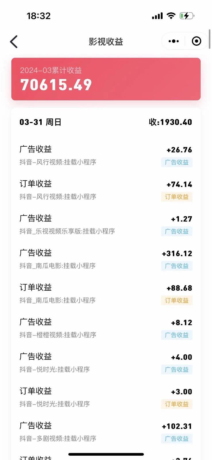 影视剧原始手法无脑搬运,单日收入300+,操作简单,几分钟生成一条视频,轻松过审核