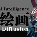 AI绘画 Stable Diffusion 商业设计，小白也可以掌握SD使用-我创创业-副业网-网络创业-资源分享-网课资源-学习教程-学知识-自媒体-抖音-视频号-小红书-网络项目,赚钱软件,副业,兼职,学生赚,挂机赚-我创创业-副业网-5ccy.cn