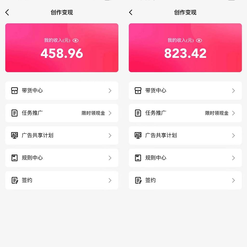 (9469期)通过QQ短视频、24小时直播短剧,小白也能日入300+,老平台值得信奈