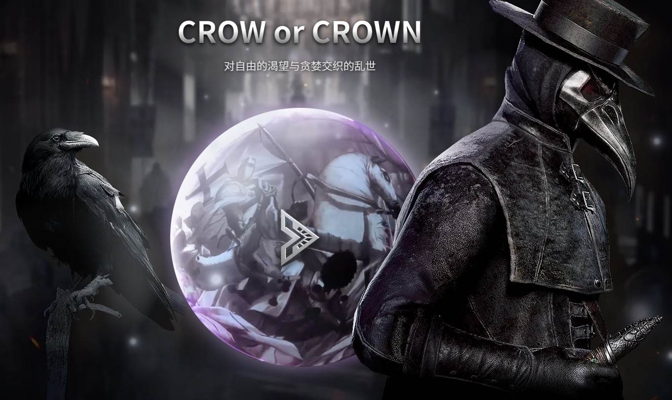 最新上线游戏大作《夜鸦国际服》,无脑搬砖,单机500+