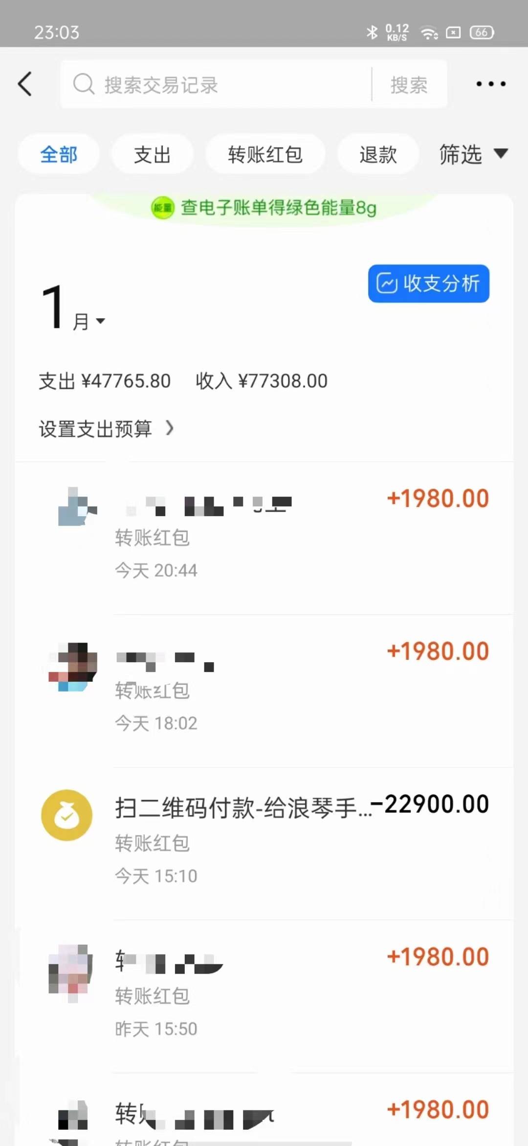 (9469期)知识付费特训营,互联网项目的天花板,没有之一,小白轻轻松松月入三万+