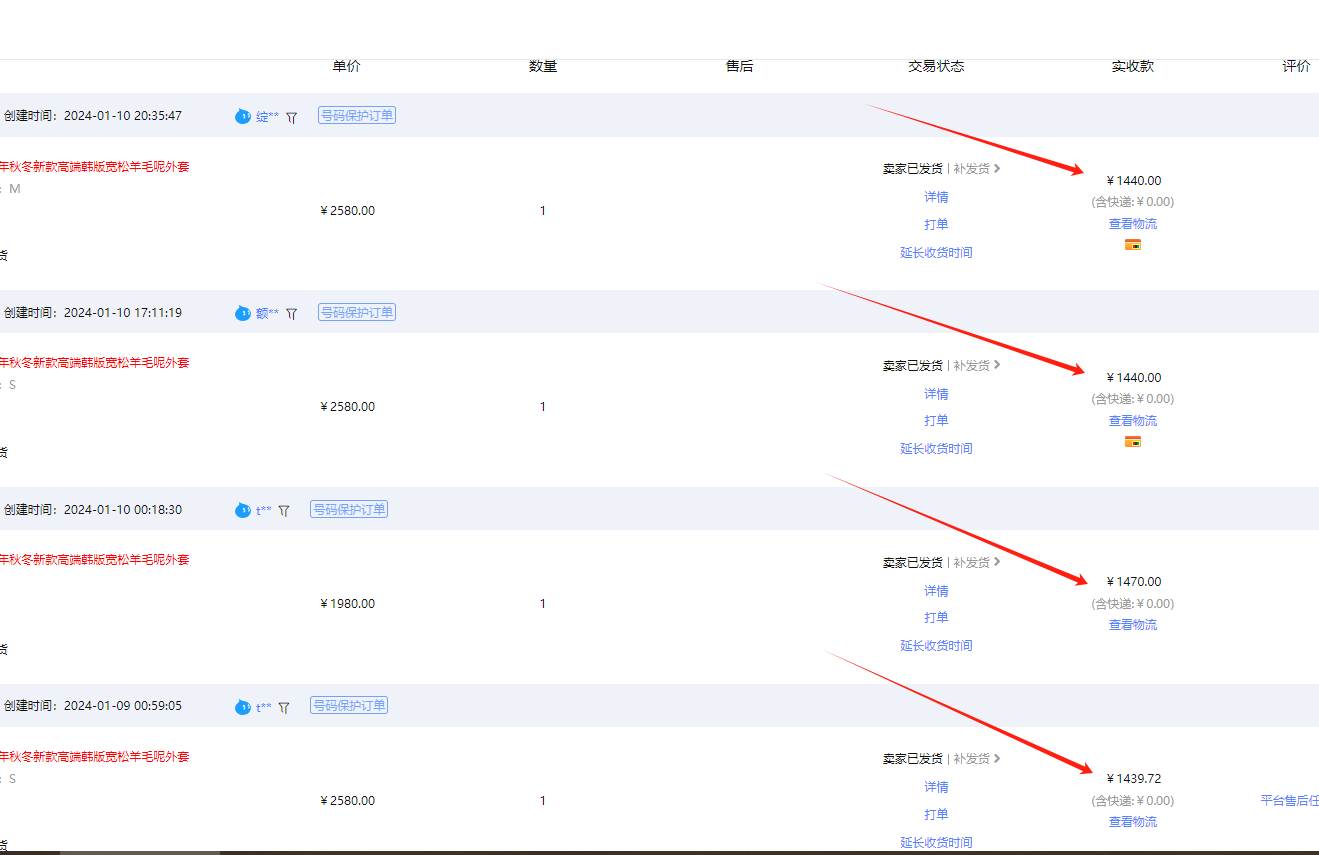 (9413期)【淘宝独家项目】超高利润:每单利润1000元