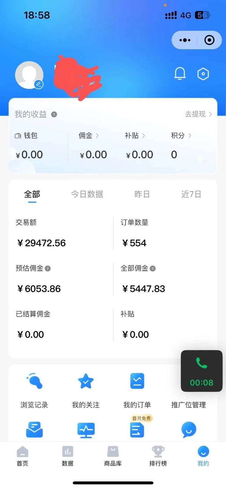 拼多多无货源暴力玩法,全程干货,小白也能轻松入手,月入1万+