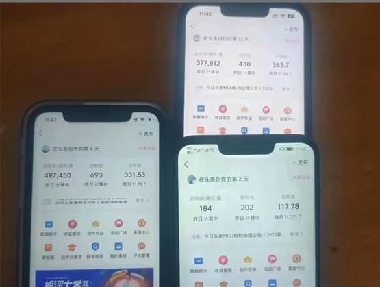 (9348期)2024年最强副业?AI撸头条3天必起号,一键分发,简单无脑,但基本没人知道