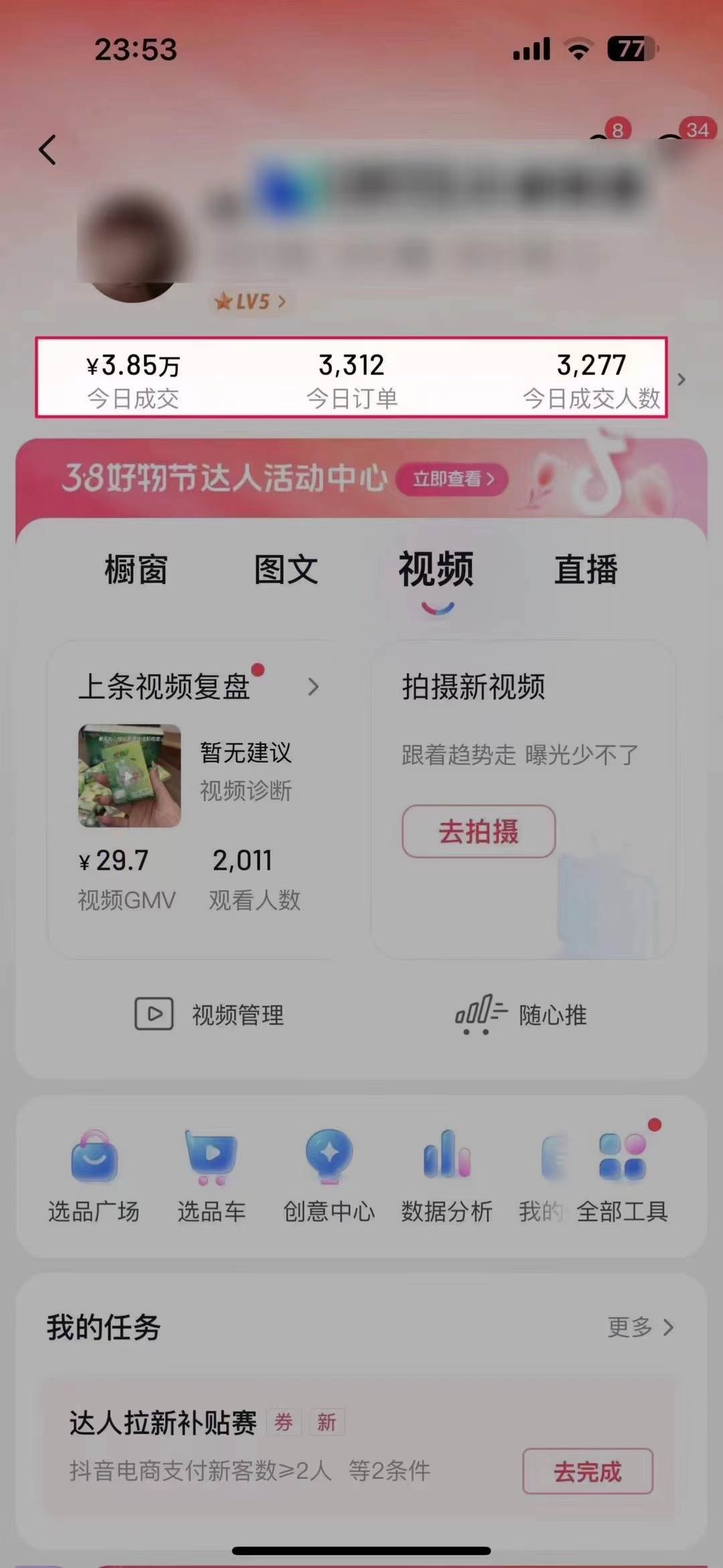 (9322期)AI一键成片官方版不违规不封号工具全免费