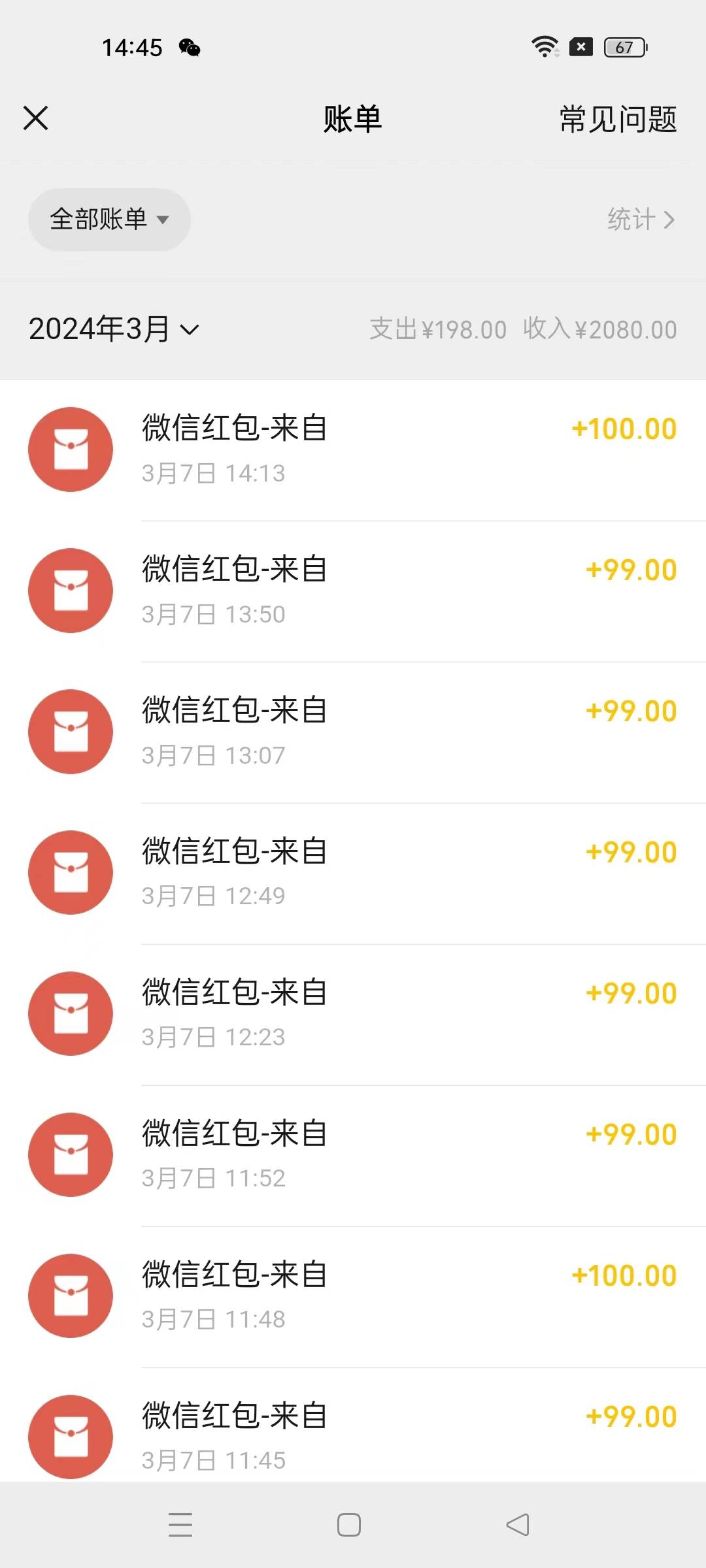 （9291期）超级冷门项目,操作简单，一部手机轻松日入1000+，小白也可当天看见收益