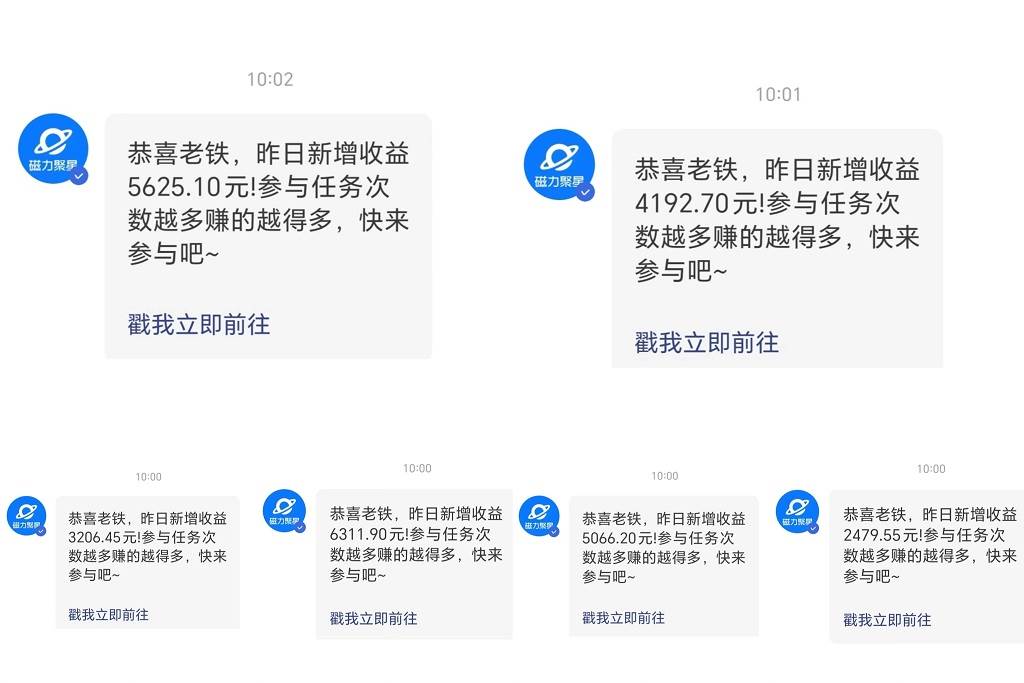（9228期）多多硬改手机摄像头，单场纯佣1700+，日不落直播间打造，小白也能轻松操作