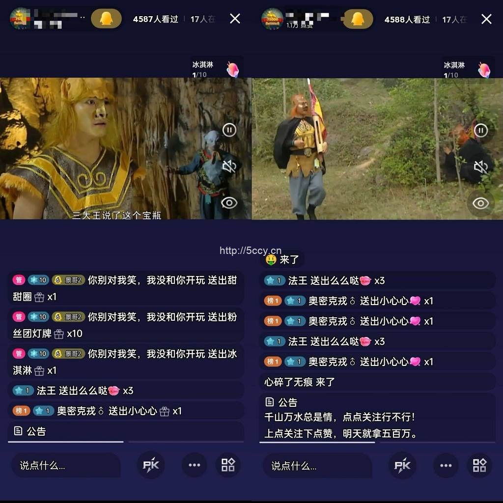 (9241期)通过QQ短视频、24小时直播短剧,小白也能日入300+,老平台值得信奈