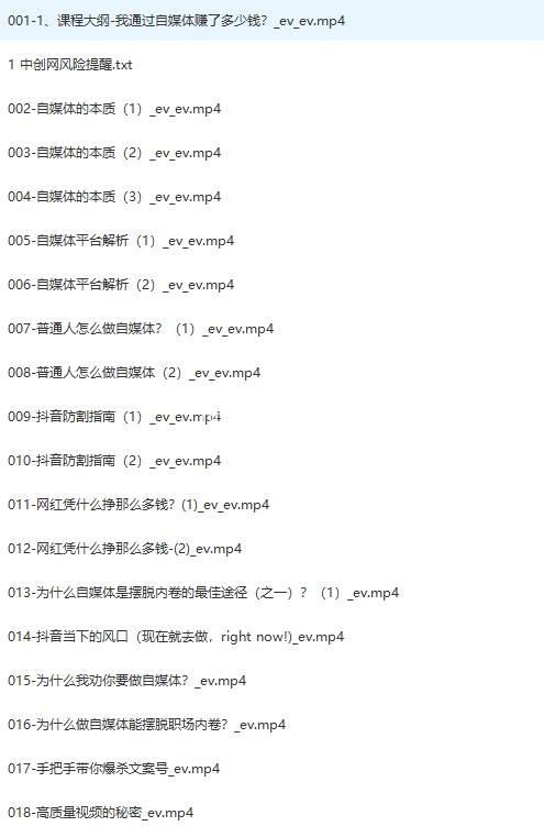 （9157期）最新过原创技术，1分钟搬运10条爆款视频，多平台批量发布日入1000+，可…