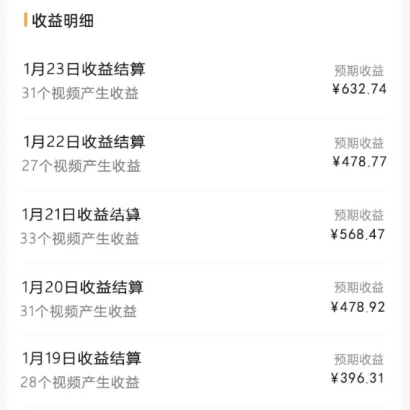 （9151期）2024视频号最新玩法，100%过原创，搬用机器人视频掘金，月入10000+