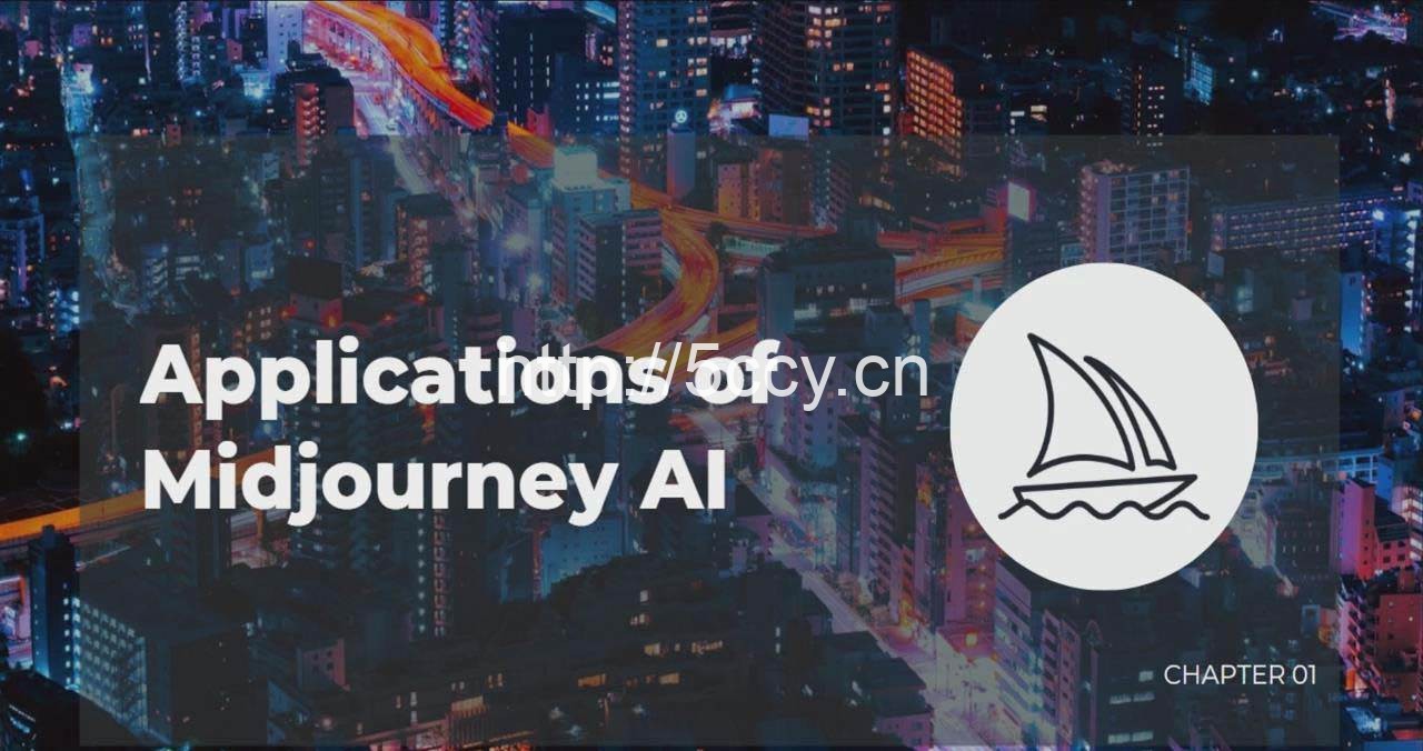 （9139期）Midjourney V5 / ChatGPT 终极文本到艺术图像精通课程-47节课-中英字幕