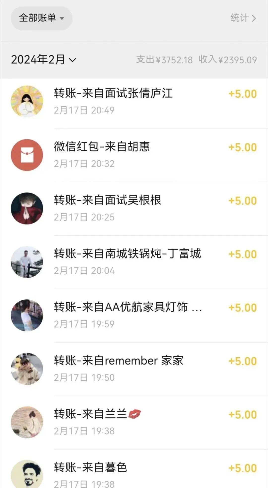 0本一单赚9.9蹭热度出单,不发作品不引流 适合在家操作