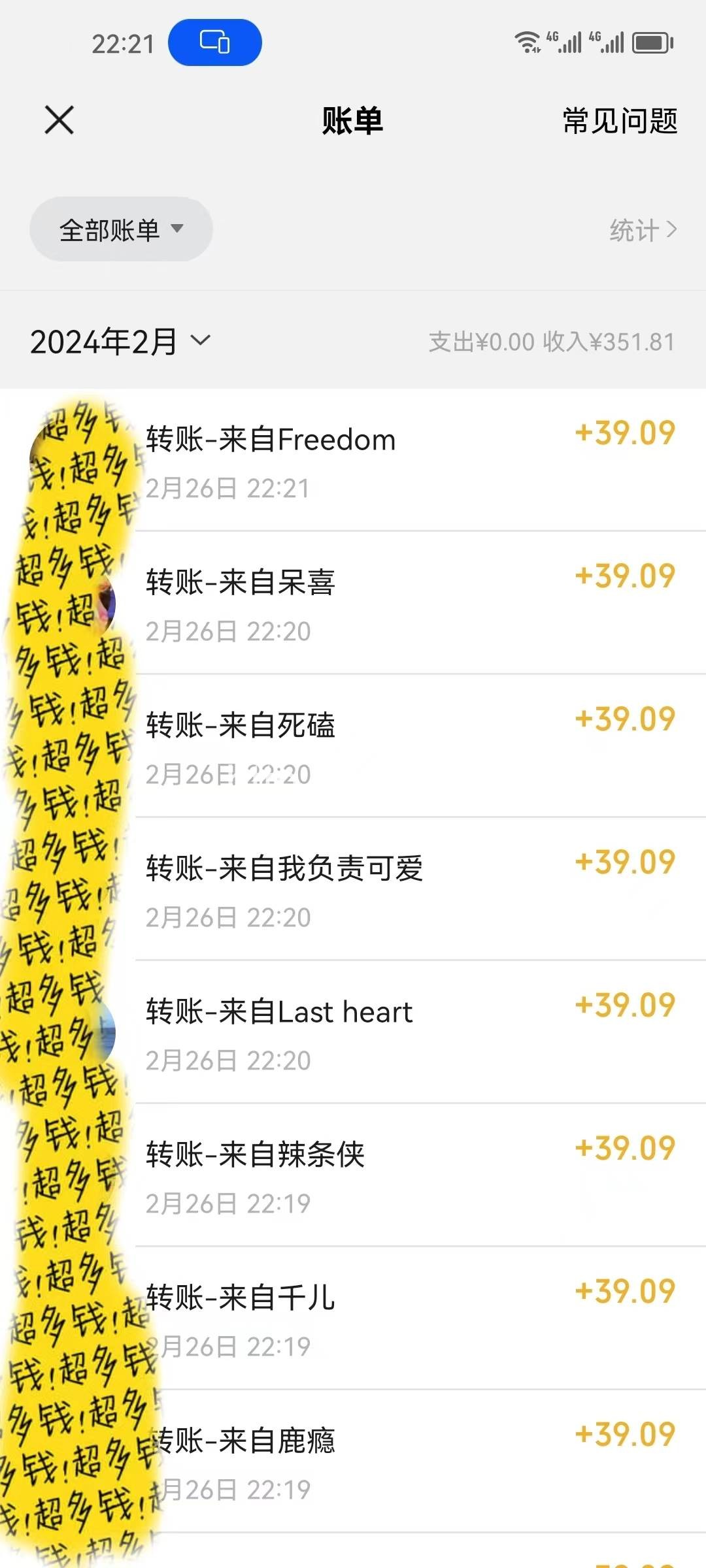 (9131期)伪原创美女热舞视频,条条爆款,让色粉加爆你的朋友圈,轻松躺赚500+