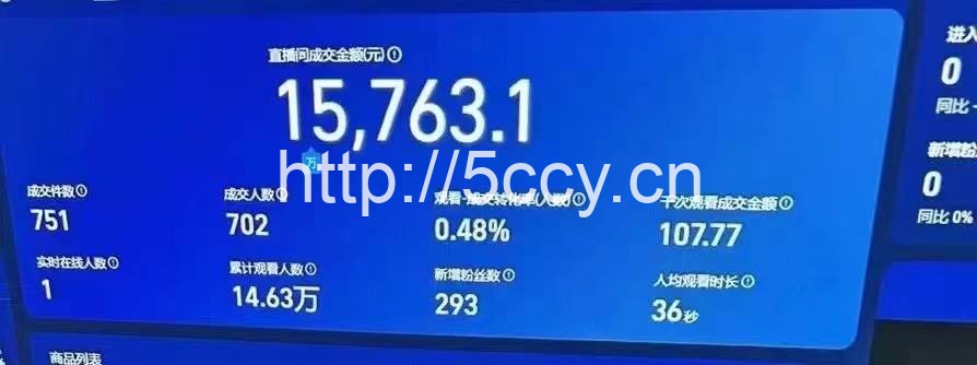 （9084期）2024年【蓝海】项目 支付宝无人直播 小白也能日入1000+ 实操教程