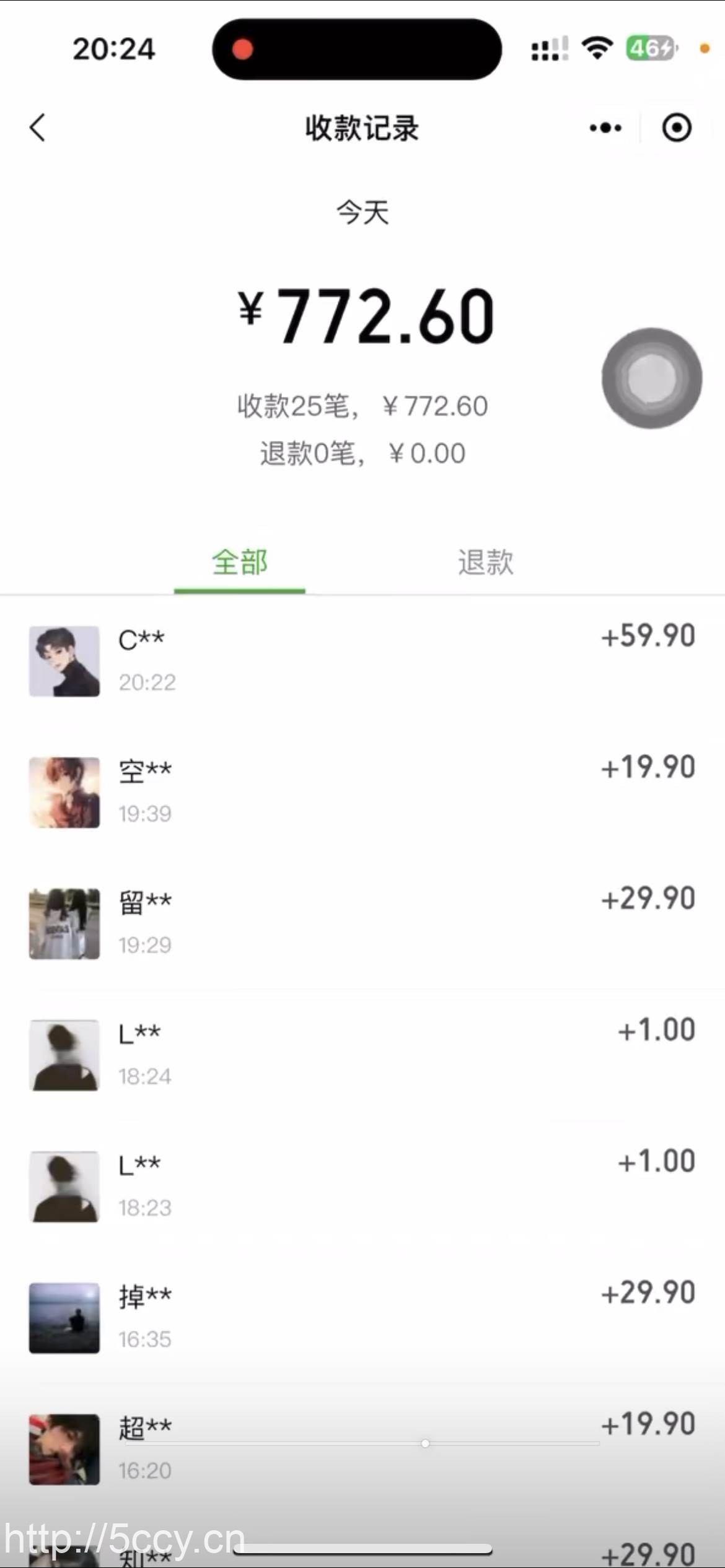 (9119期)最新色粉变现野路子,日引500+老色批 可不加好友直接变现 小白轻松日入700+