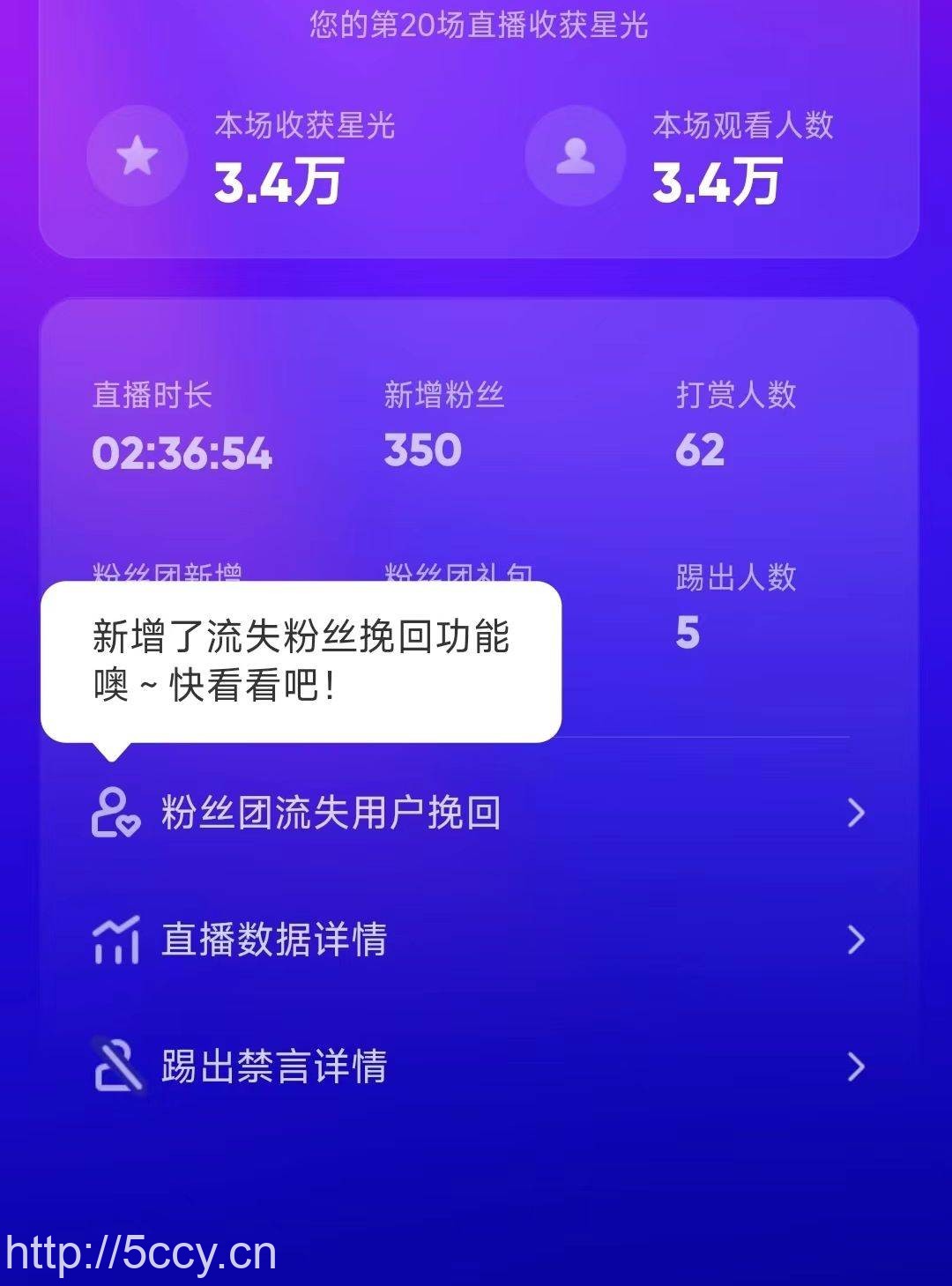 (9075期)陌陌官方授权美女无人直播电影,卖写真日入1000+小白入手项目