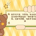 (9092期)快手号代发:不费力,每天轻松收益2000+网盘拉新一键托管代发视频,啥都…-我创创业-副业网-网络创业-资源分享-网课资源-学习教程-学知识-自媒体-抖音-视频号-小红书-网络项目,赚钱软件,副业,兼职,学生赚,挂机赚-我创创业-副业网-5ccy.cn