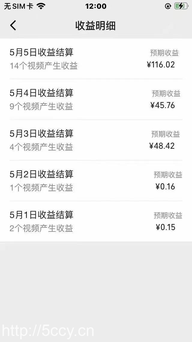 （10358期）视频号创作者分成，下半年全新赛道，稳过原创 日入1000+小白落地实操教学