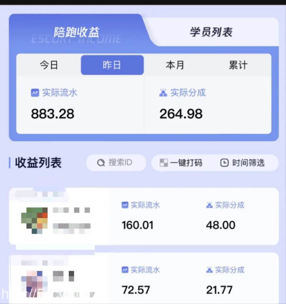 (9024期)壁纸号暴力挖金,3天螺旋起号,小白也能月入1w+
