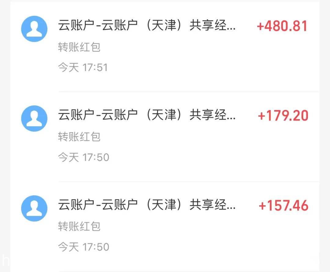 (9024期)壁纸号暴力挖金,3天螺旋起号,小白也能月入1w+