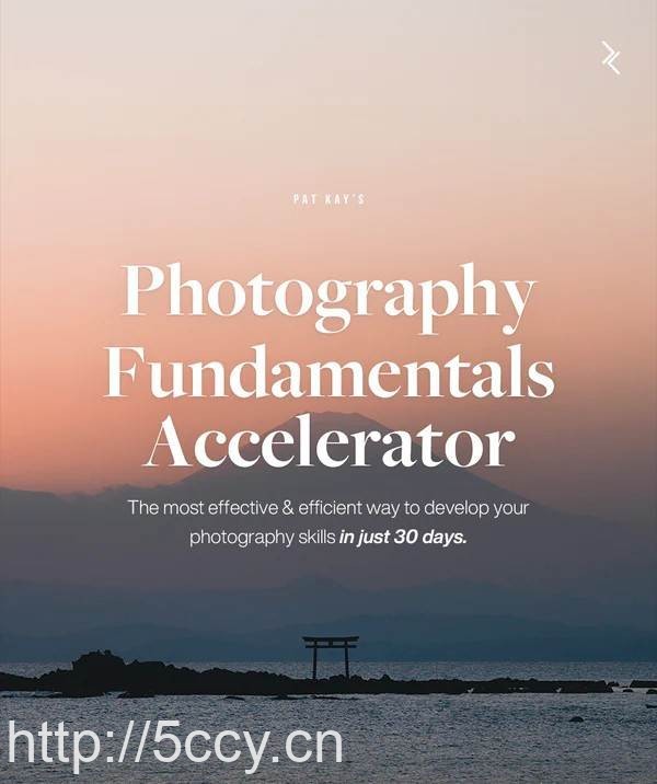 网红摄影师Pat Kay – 30天摄影基础知识加速器教程-30节课-中英字幕