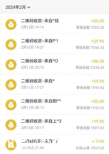 （8961期）快手蓝海暴力通道，不直播不露脸，靠二维码轻松月入1W+，操作简单易上手