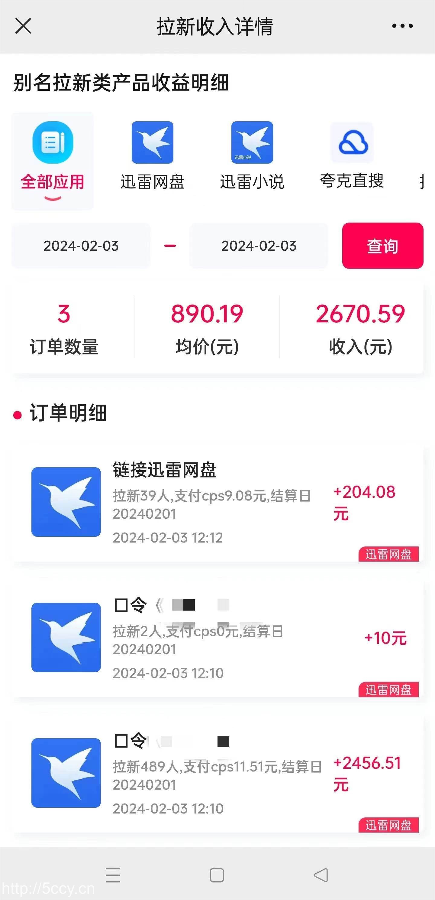 （8970期）2024最新半自动制作小说推文拉新项目，保姆级教程，小白上手日入1000+