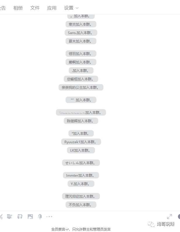 最新原味男粉项目详细操作,引流与变现的底层逻辑+知乎与b站的实操引流创新玩法
