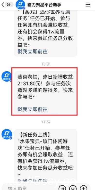 (8987期)快手动漫无人直播,最新防版权违规,靠小铃铛日入2000+,小白也能轻松上…