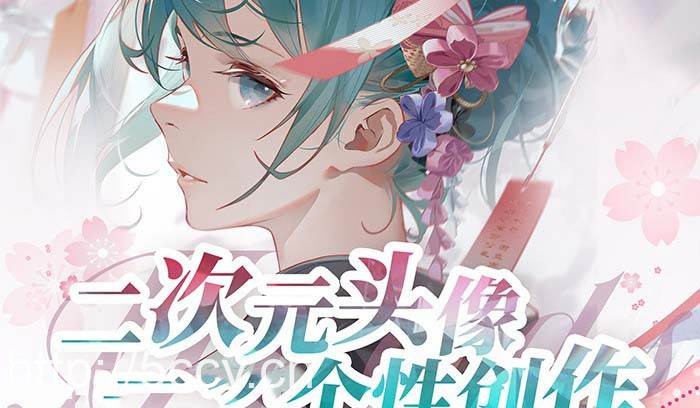 (8982期)2023年二次元头像个性创作绘画教程(75节视频课)