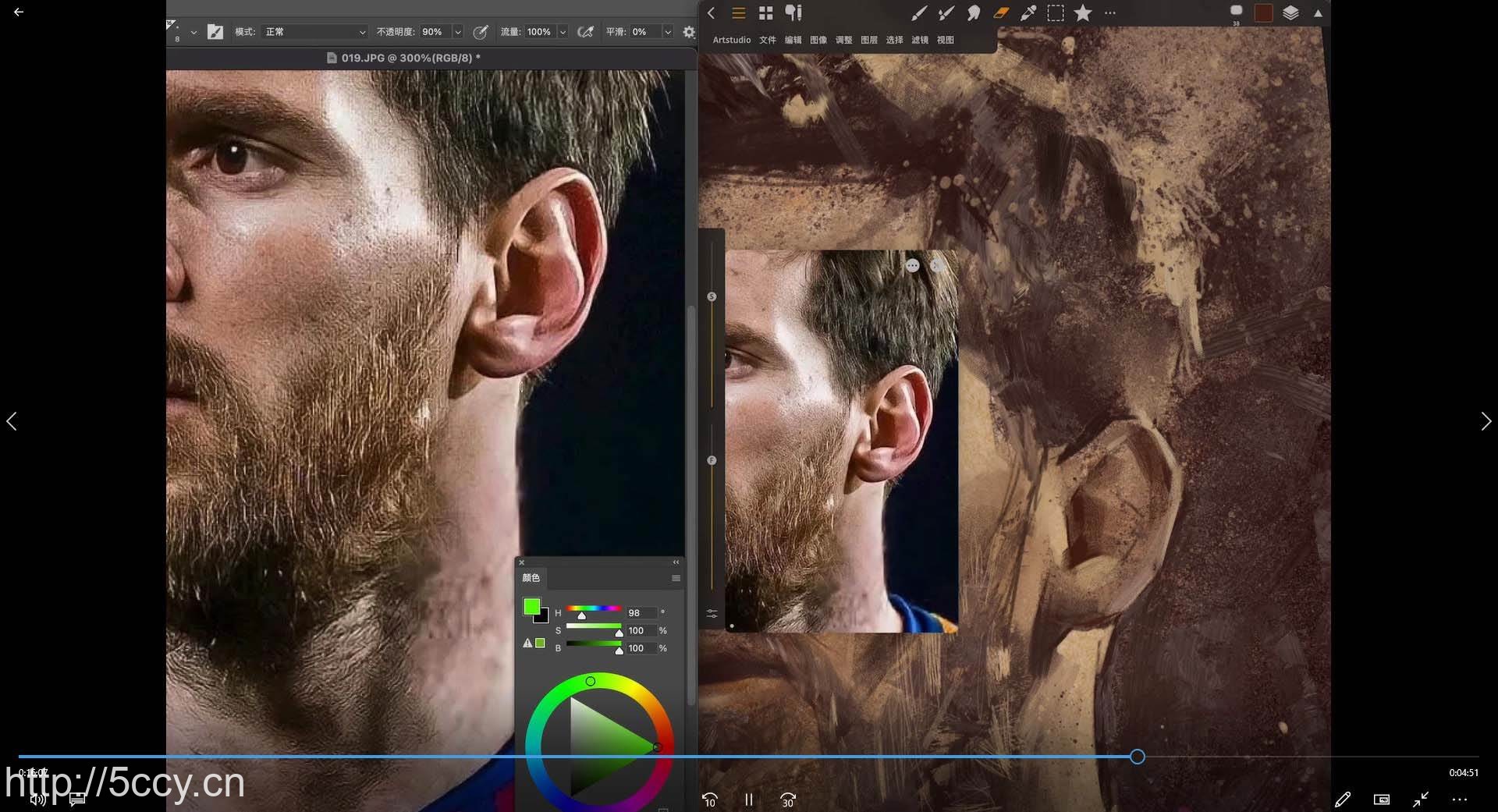 (8981期)特兰 悟天 克斯2023年iPad板绘人物系统绘画教程(77节课+笔刷素材)