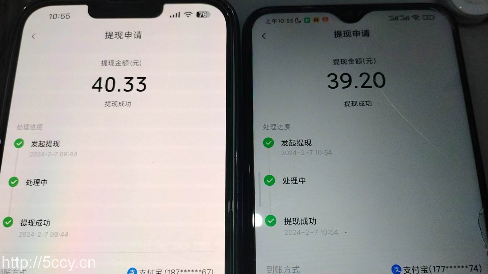 抖音每日红包任务活动，不拉新不助力 捡钱活动 单号收益40+