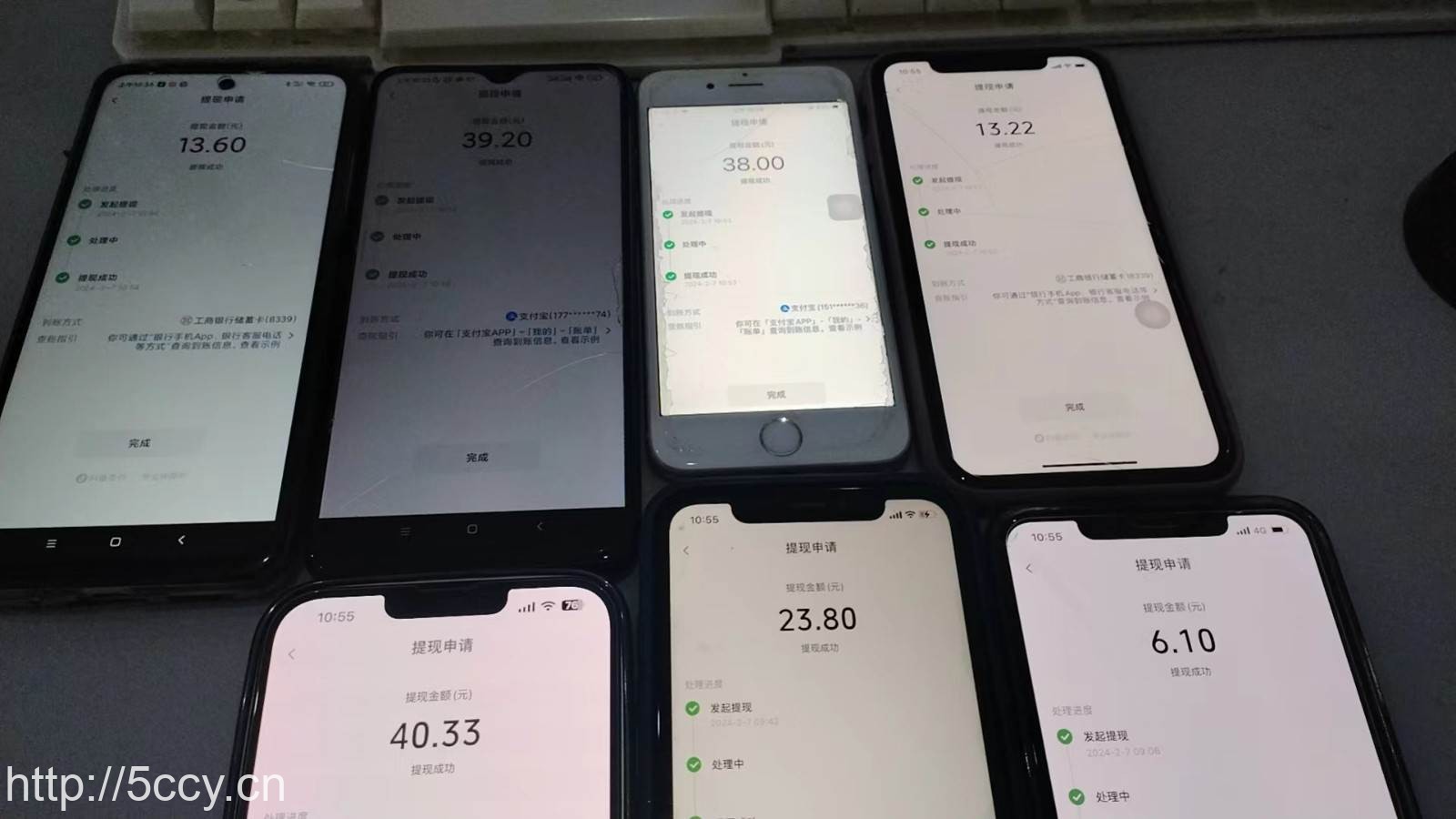 抖音每日红包任务活动，不拉新不助力 捡钱活动 单号收益40+