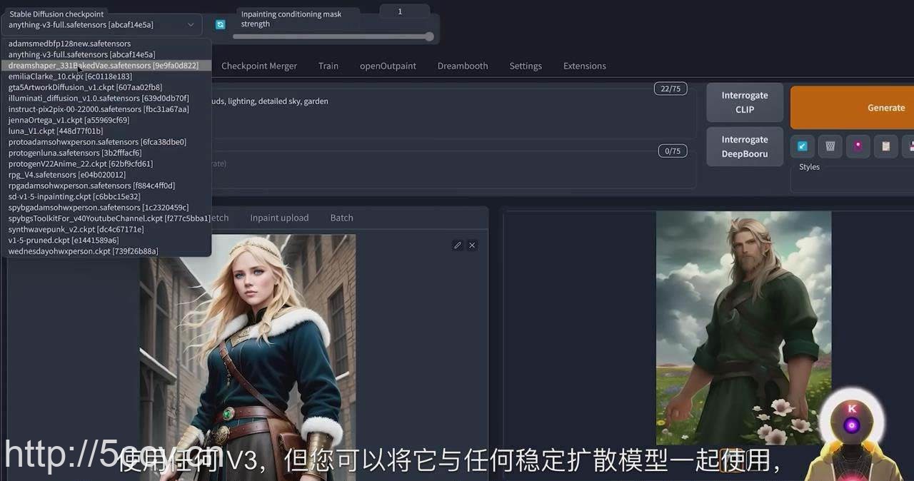 （8924期）Stable Diffusion 101：使用 AI 创建自定义动漫艺术教程-17节课-中英字幕