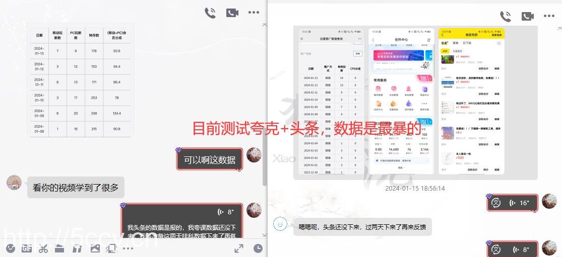 （8901期）网盘拉新_实战系列，小白单月破5K（v3.0版保姆级教程）