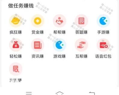 （8899期）（新）广告掘金蓝海项目二，0门槛提现，适合小白 宝妈 自由工作者 长期稳定