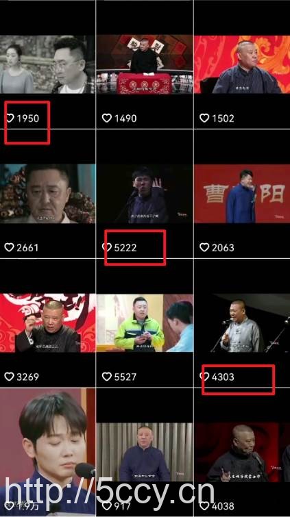 （8914期）“德云经典语录”引爆流量、轻松涨粉，零基础玩转文案赛道（内附70G素材）
