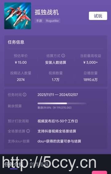 孤独战机手游全新蓝海玩法，单视频变现2000+，十分钟教学，小白一部手机无脑操作【揭秘】