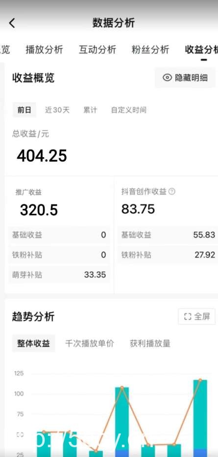 AI文章平台拉新揭秘，新老通吃！告别老玩法，简单操作日入500【揭秘】