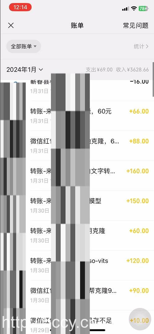 (8884期)最新声音克隆技术,可自用,可变现,日入300+