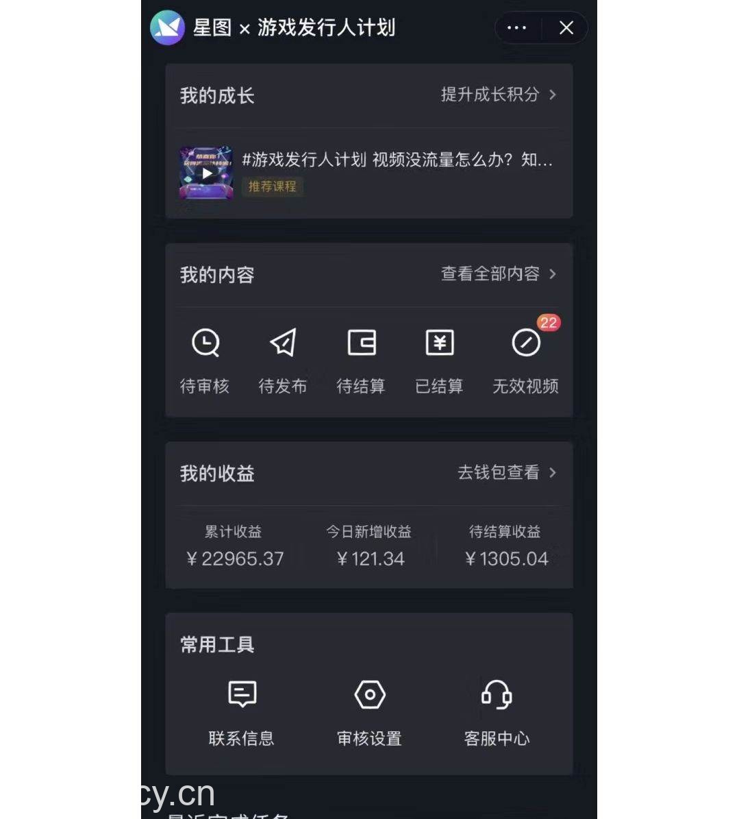 （8870期）如何利用抖音直播小游戏日赚1000+，非常火爆项目，实操教程来了！