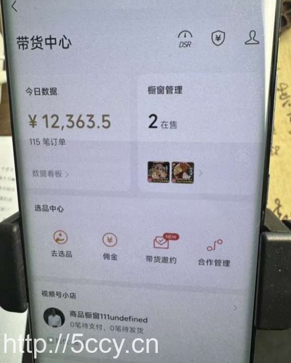 2024最新内幕,高佣金养生汤包项目解密,一单300,佣金180,如何单号操作月入过万?保姆级教程【揭秘】