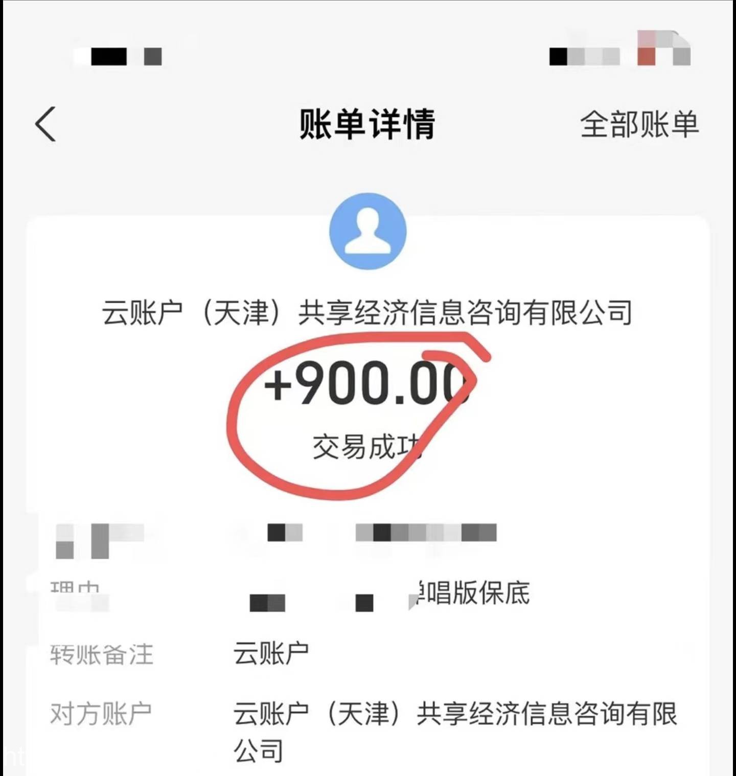 （8860期）小白轻松无脑上手，朋友圈共情文案玩法，月入1W