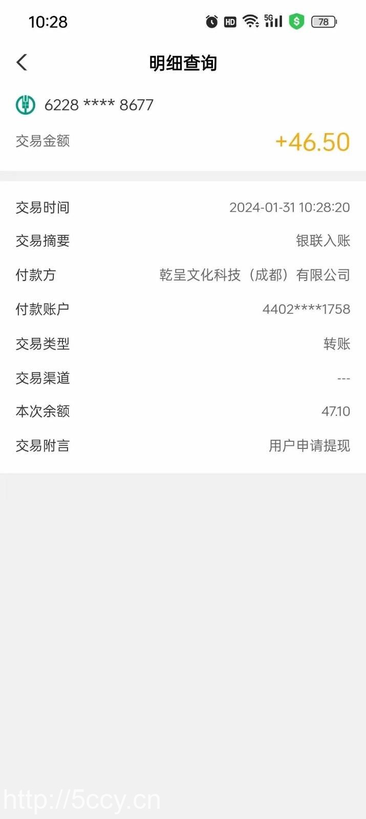 实打实落地搞米零撸项目，人手一次，闭眼收入50 ，多号多撸，速度上车吃肉！