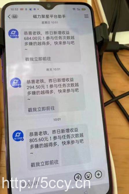 （8845期）过年都可以干的项目，快手掘金，一个月收益5000 ，简单暴利