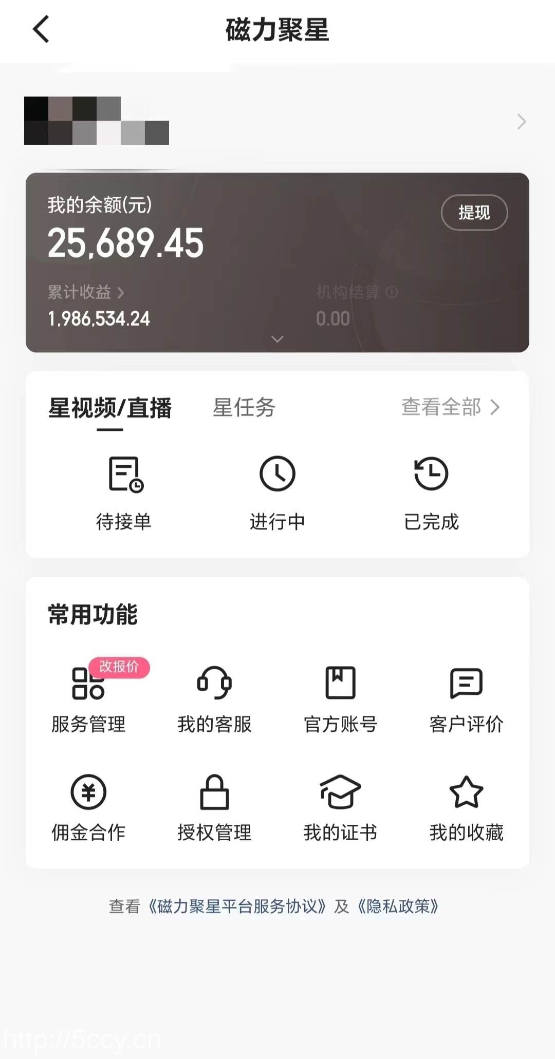 (8778期)2024年寒假爆火项目,小游戏直播月入20w ,学会了之后你将翻身