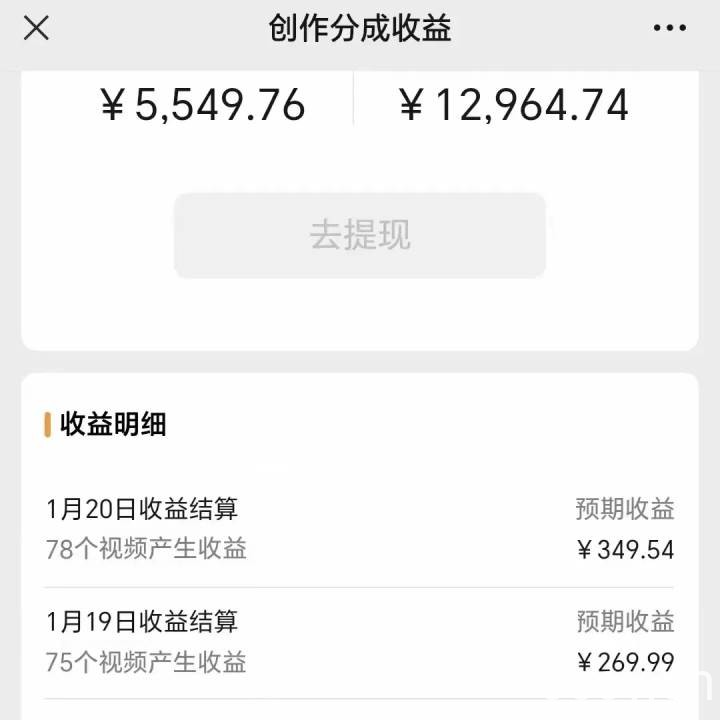 （8801期）利用机器人视频掘金，月赚12000 ，有手就会，落地保姆级教程