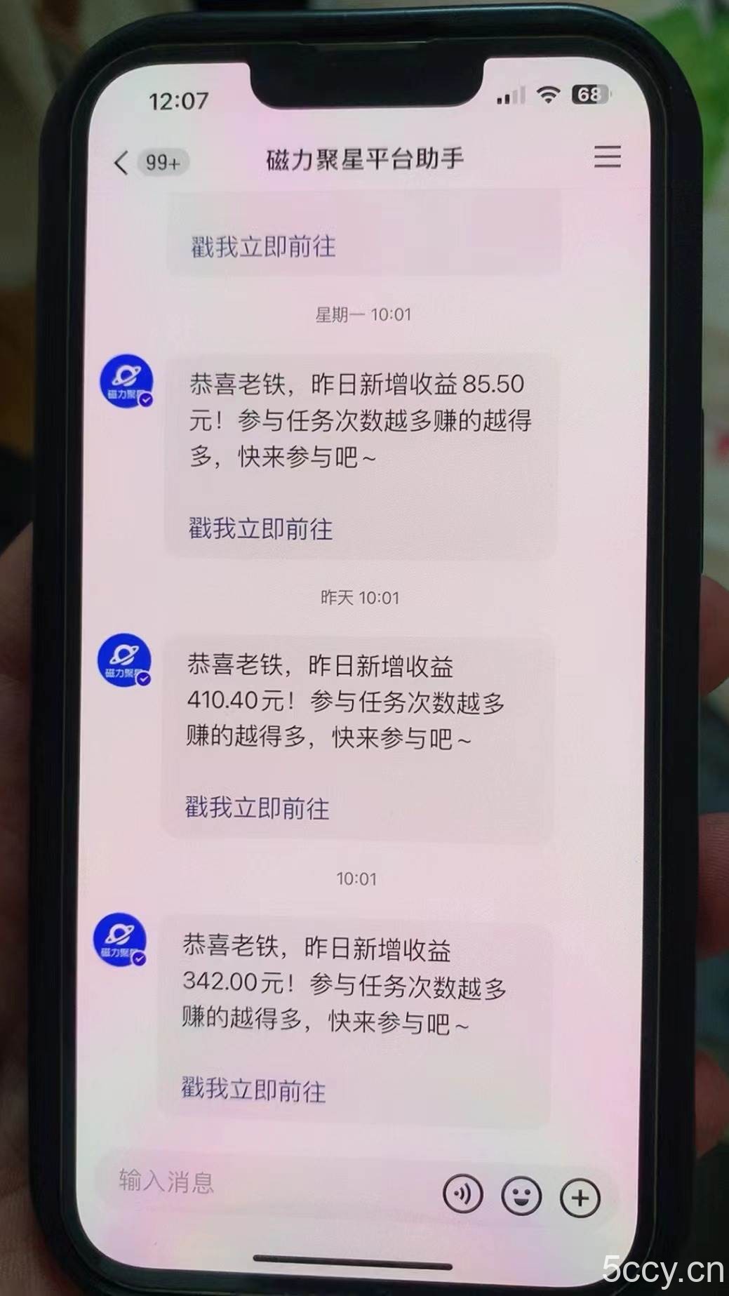 (8796期)快手半无人直播荒野求生刺激冷门玩法,实测单账号一天收益300 ,小白也…